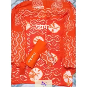 মোম বাটিক সুতি থ্রিপিস