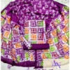 রূপসী বাটিক সুতী থ্রিপিস